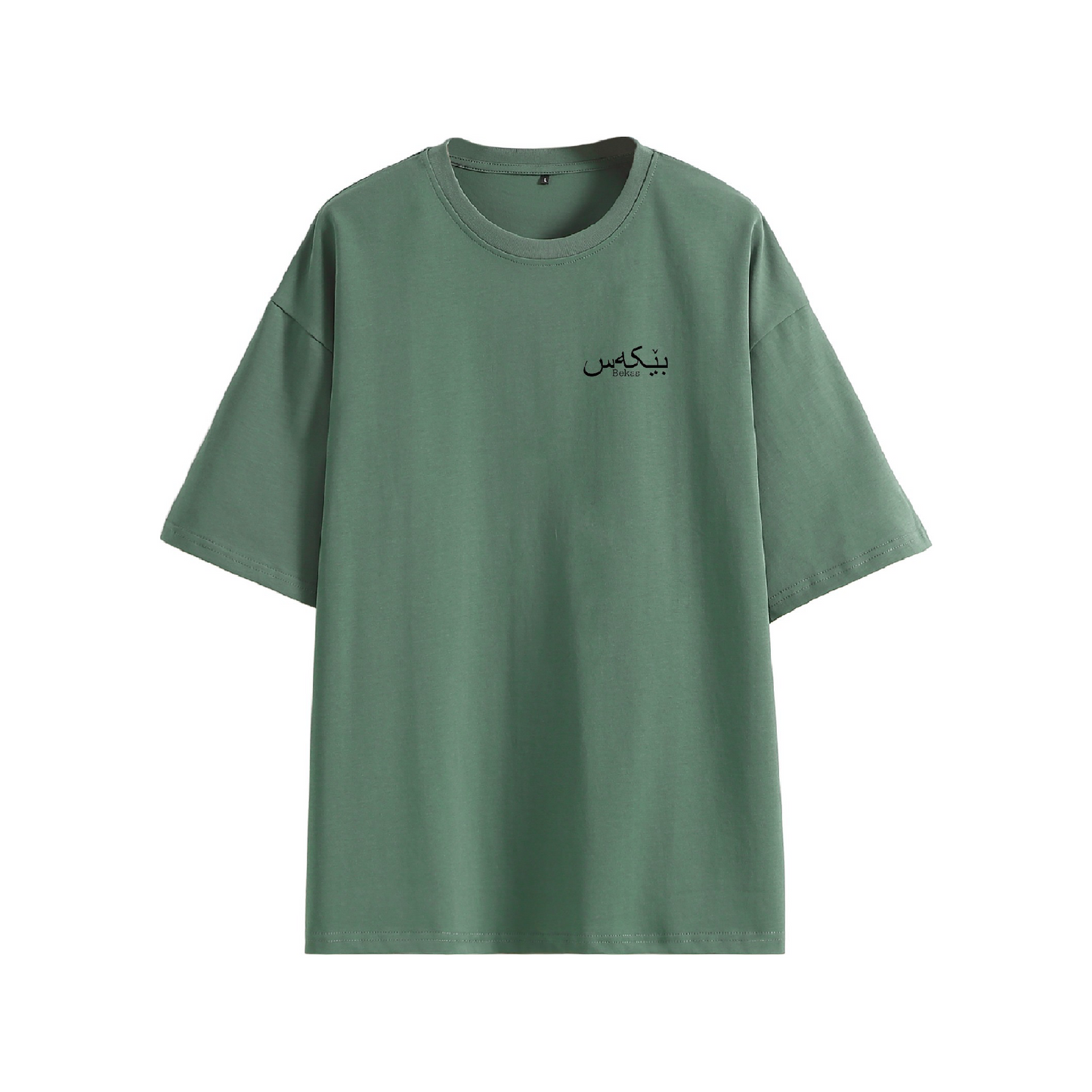 Halabja Pomegranate T-Shirt